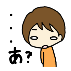 [LINEスタンプ] 俺様な彼 