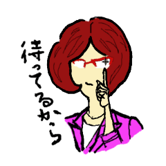 [LINEスタンプ] 待つ人待たせる人 fetchpriority=high