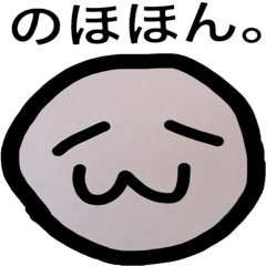 [LINEスタンプ] 石ころ達 