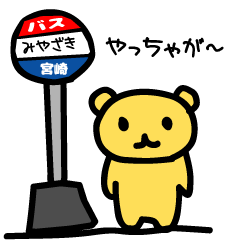[LINEスタンプ] ひむかもん2 