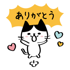 [LINEスタンプ] 嬉しすぎにゃんこ（挨拶編） 