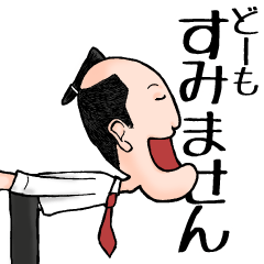 [LINEスタンプ] 侍ワーカー ZIPANGU 
