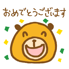 [LINEスタンプ] オレンジくま 