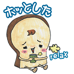 [LINEスタンプ] Bread's Life in Japan 