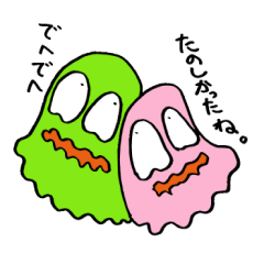 [LINEスタンプ] でへでへ3 fetchpriority=high