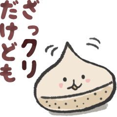 [LINEスタンプ] 割と使えるダジャレ 