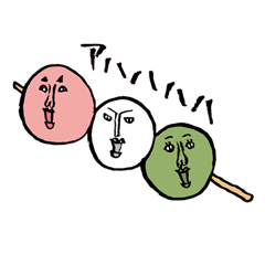 [LINEスタンプ] 団子星人 