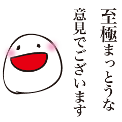 [LINEスタンプ] まるおのむずかしい言葉あそび 