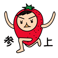 [LINEスタンプ] あまお。 