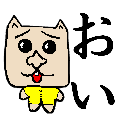 [LINEスタンプ] タンジェル 