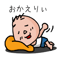 [LINEスタンプ] ちびすけ 
