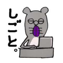 [LINEスタンプ] カミスキ 