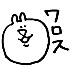 [LINEスタンプ] ゆるいやつ 