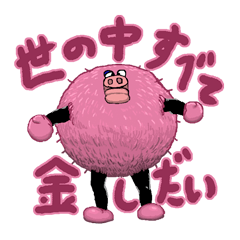[LINEスタンプ] マスコット界の無頼 その名は モップン 