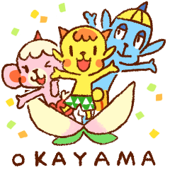 [LINEスタンプ] おにっこ三兄弟・岡山弁じゃ！ 