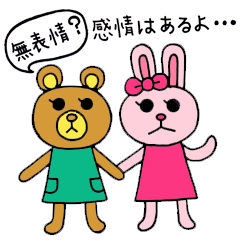 [LINEスタンプ] ハルチャンスタンプ Part 5 