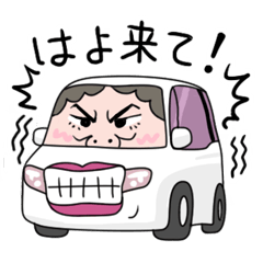 [LINEスタンプ] クルマスタンプ 