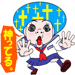 [LINEスタンプ] マッシュルームヘッド女子高生 