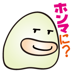 [LINEスタンプ] エンドーさんが言わはる2 