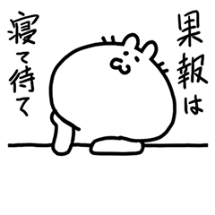 [LINEスタンプ] なんとかなるよ 