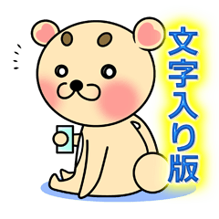 [LINEスタンプ] モフモフ星人2 正体編 fetchpriority=high
