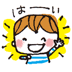 [LINEスタンプ] キマキマの小さい男の子 