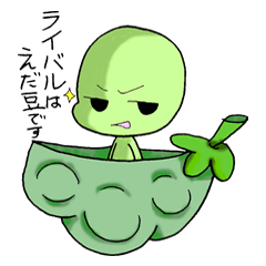 [LINEスタンプ] めんどう豆 