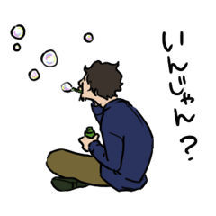[LINEスタンプ] 受け流す天パ 