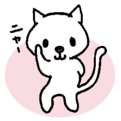 [LINEスタンプ] ありがとにゃん オッケーわん fetchpriority=high