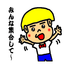[LINEスタンプ] グループトーク専用スタンプ 
