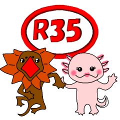 [LINEスタンプ] R35 アニマル 