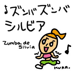 [LINEスタンプ] LOVE！シルビア 
