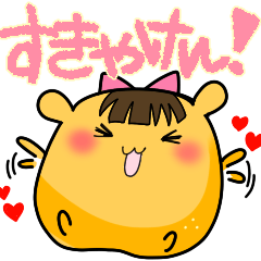 [LINEスタンプ] 愛媛のみかんハム 