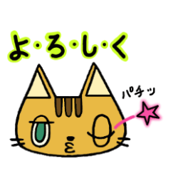 [LINEスタンプ] ねこぷー達からひと言 