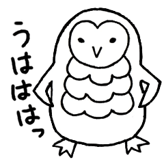 [LINEスタンプ] ふくろうの日常 