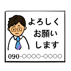 [LINEスタンプ] それいけ！！こいずみ君 