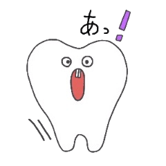 [LINEスタンプ] 歯っぴーとぅーす。 