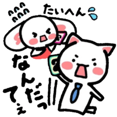 [LINEスタンプ] 2人用にゃんうさ(大勢も可） 