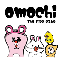 [LINEスタンプ] おもちのもっちー Part4 