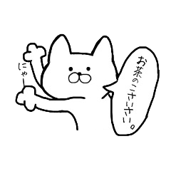 [LINEスタンプ] ゆるにゃん太 fetchpriority=high
