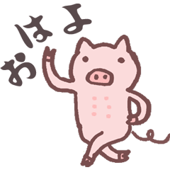 [LINEスタンプ] あいさつぶた 