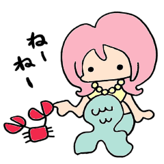 [LINEスタンプ] 人魚のぴんくちゃん 