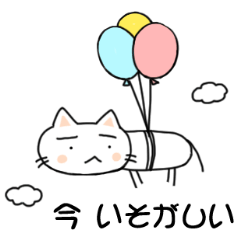[LINEスタンプ] すねネコ 