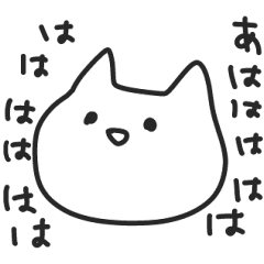 [LINEスタンプ] ポジティブな生き物 