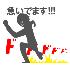 [LINEスタンプ] カゲリーマン 
