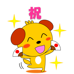 [LINEスタンプ] 名犬太郎 第3弾 