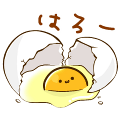 [LINEスタンプ] ゆかいなタマゴたち 