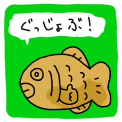 [LINEスタンプ] わがしのきもち 