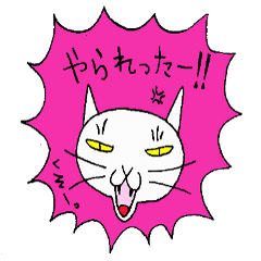 [LINEスタンプ] うちの猫ver2 