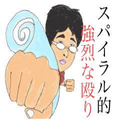 [LINEスタンプ] 煽りに使える？茄子男君 